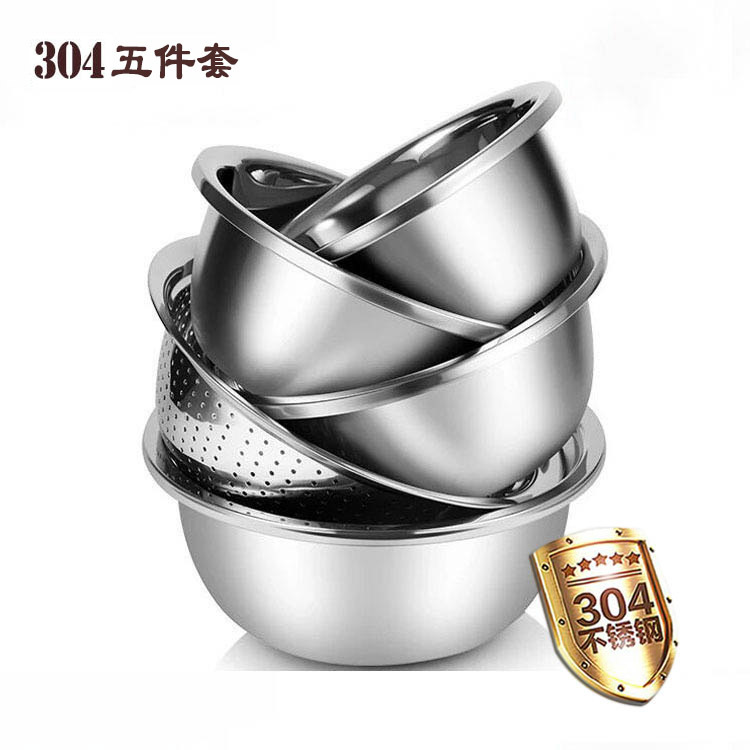 304五件套不锈钢盆加深加厚砂光打蛋盆和面盆 调料盆 洗菜盆 汤盆|ms