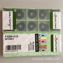 P3200-D16 WTA61���lWALTER�ߠ��ص������^�����ƬCNC����㊵���