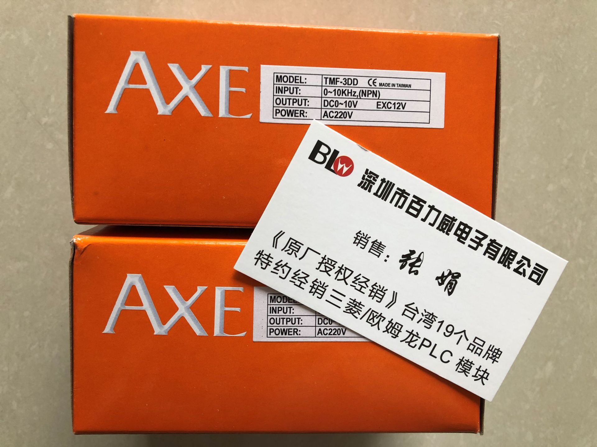 【原厂授权】台湾鉅斧 AXE 数显仪表 全新原装 MM2-H61-40NB
