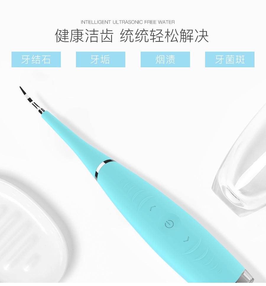 洁牙机-拷贝_03