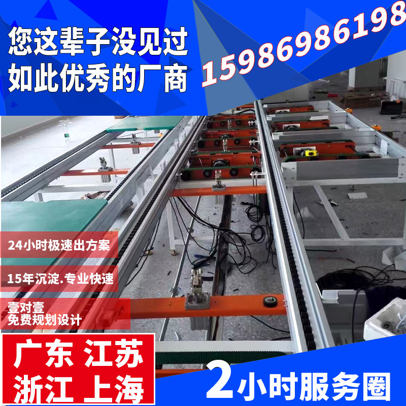 免费整厂规划出图  洗碗机倍速链装配线 电饭煲倍速链装配流水线