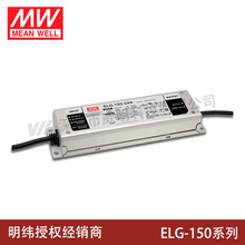 ELG-150-A/B/AB-3YLEDˮԴ150W 12V/24V/36V/42V/48V/54V