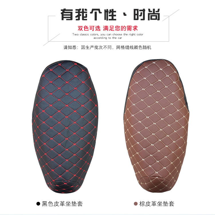 通用皮革坐垫套_05.jpg