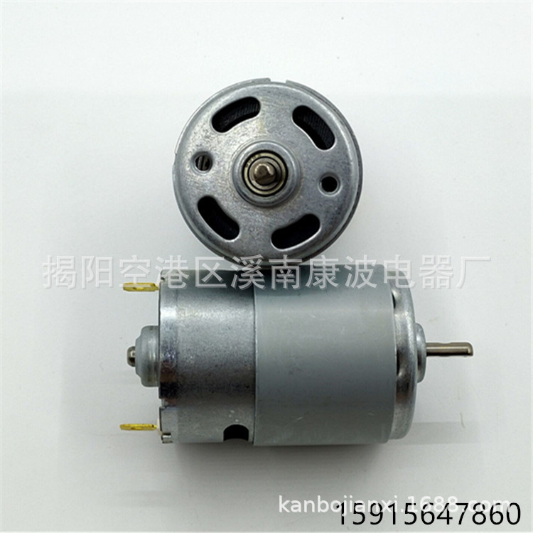 运动恢复筋膜枪电机755/775电机马达 可订制