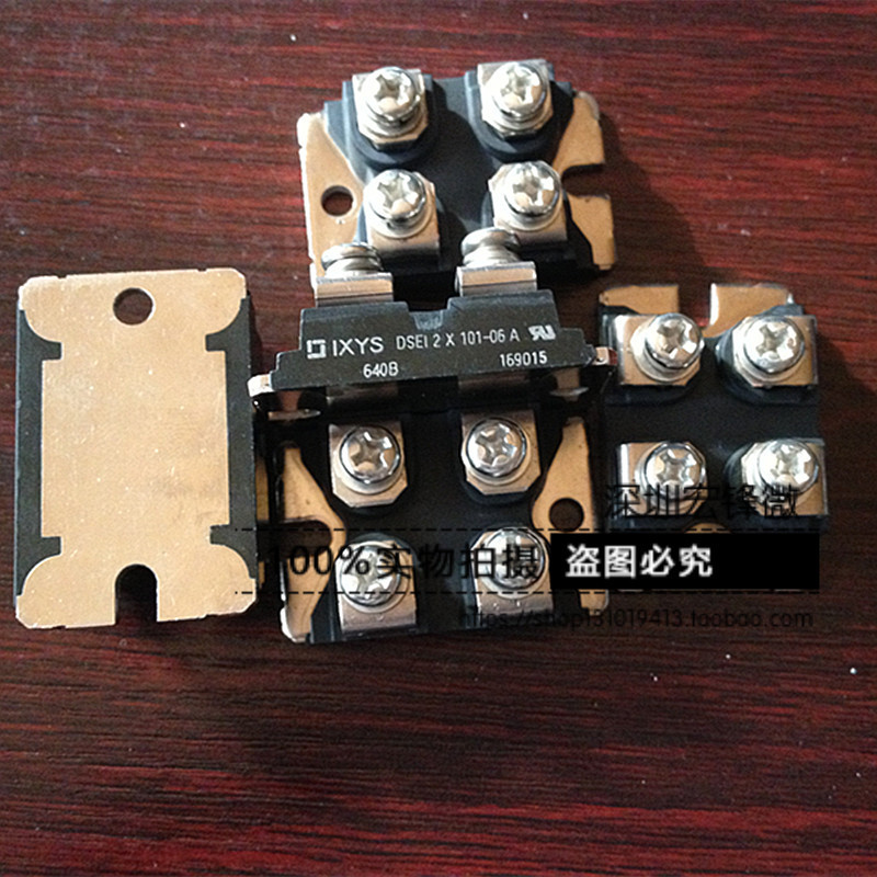 DSEI2X101-06A 进口二极模块 全新/拆机 大量现货 质量保证