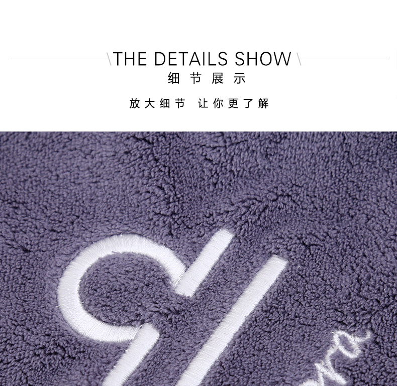 01星座珊瑚绒毛巾_18.jpg