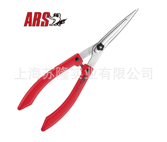 日本爱丽斯 ARS K-800 绿篱剪园林工具整篱剪绿篱剪 长把修枝剪刀