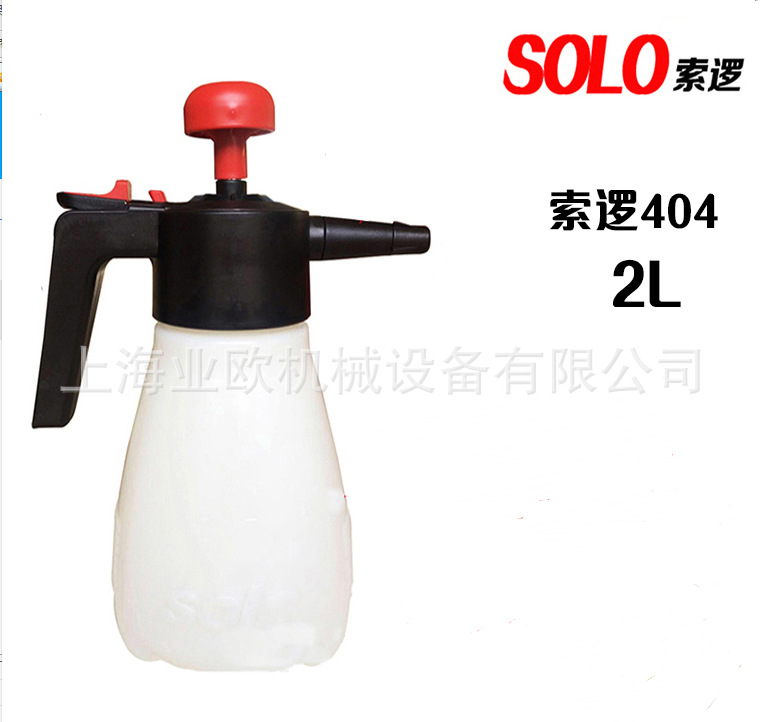 索逻solo404手动喷壶浇花器气压式喷雾器
