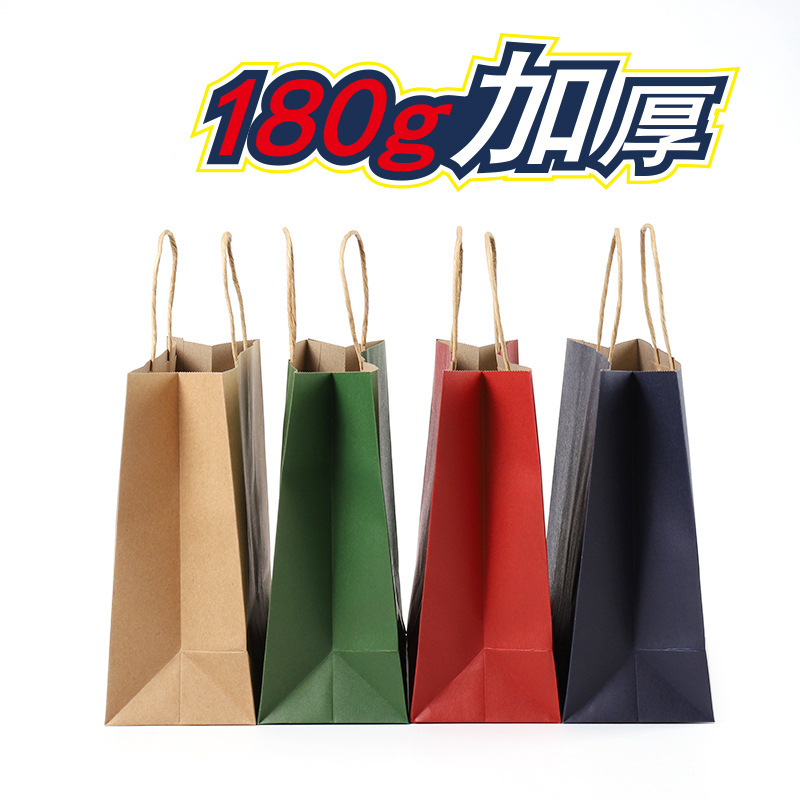 Kraft Paper Bag Clothing Handbag Takeout Packaging Bag Gift Bag Horizontal Large 