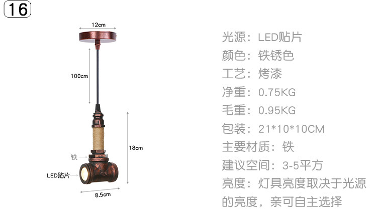 03 参数2-适合多个款式16
