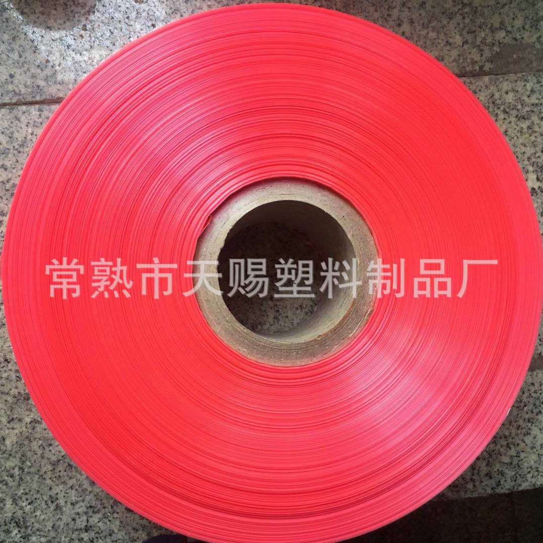 pvc热收缩膜（两头通）pvc薄膜包装膜 热收缩袋塑封鞋膜