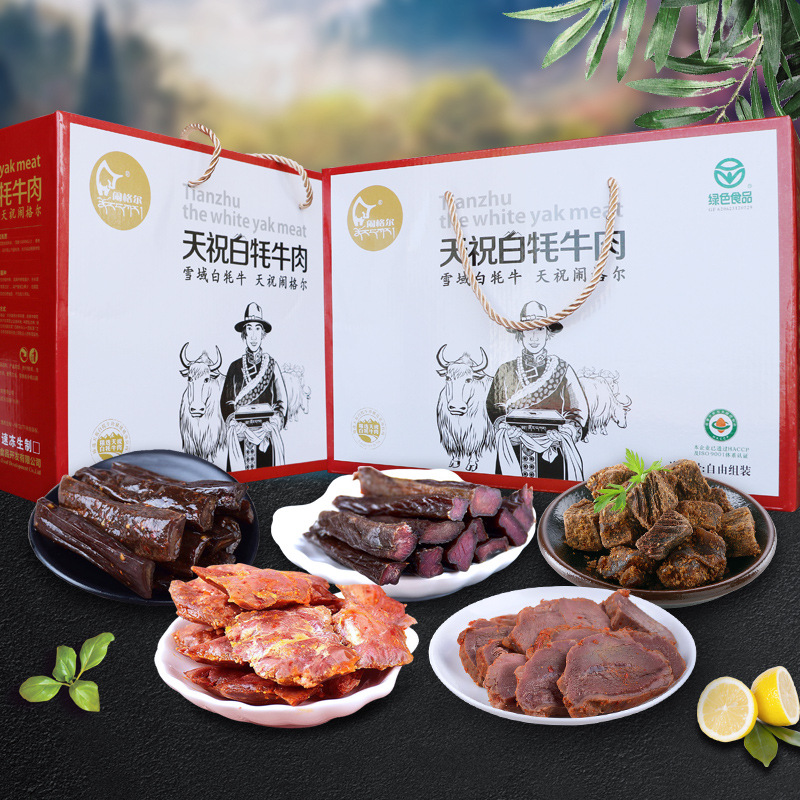 天祝白牦牛肉熟食礼盒6袋开袋即食休闲零食送礼年货礼盒甘肃特产
