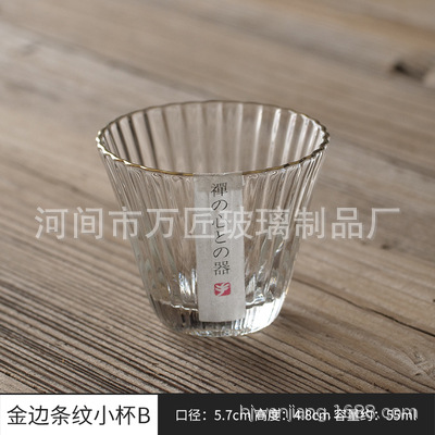 프놈펜 스트라이프 컵