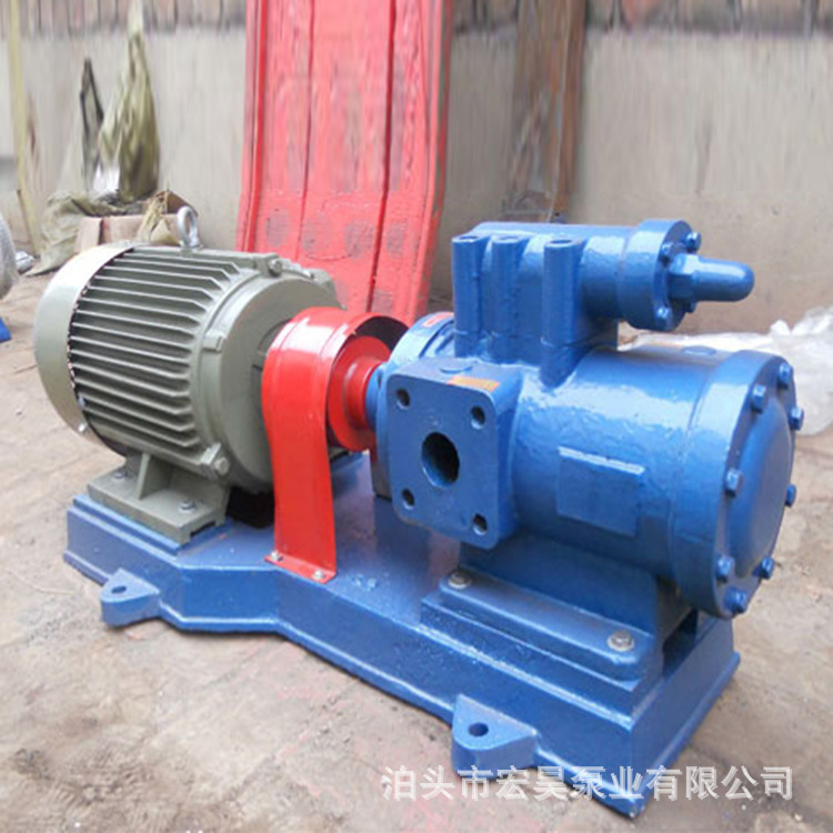 供应3GR三螺杆泵燃油输送泵重油输送泵