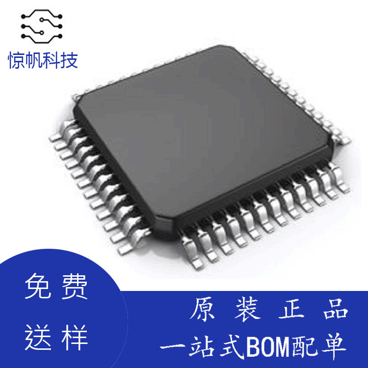 ST agent STM32F Series MCU microprocessor STM32F205VCT6