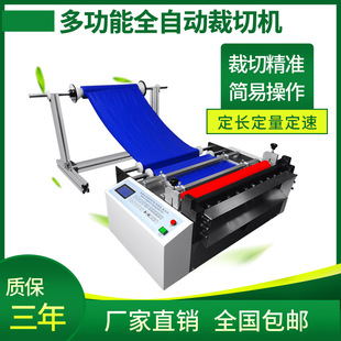 ��۶�λ���ЙC ����۶�λ���ЙC pvc�zƬ������R�Ԅ��Д��C