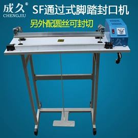 封口机械;灌装机械;热收缩包装机