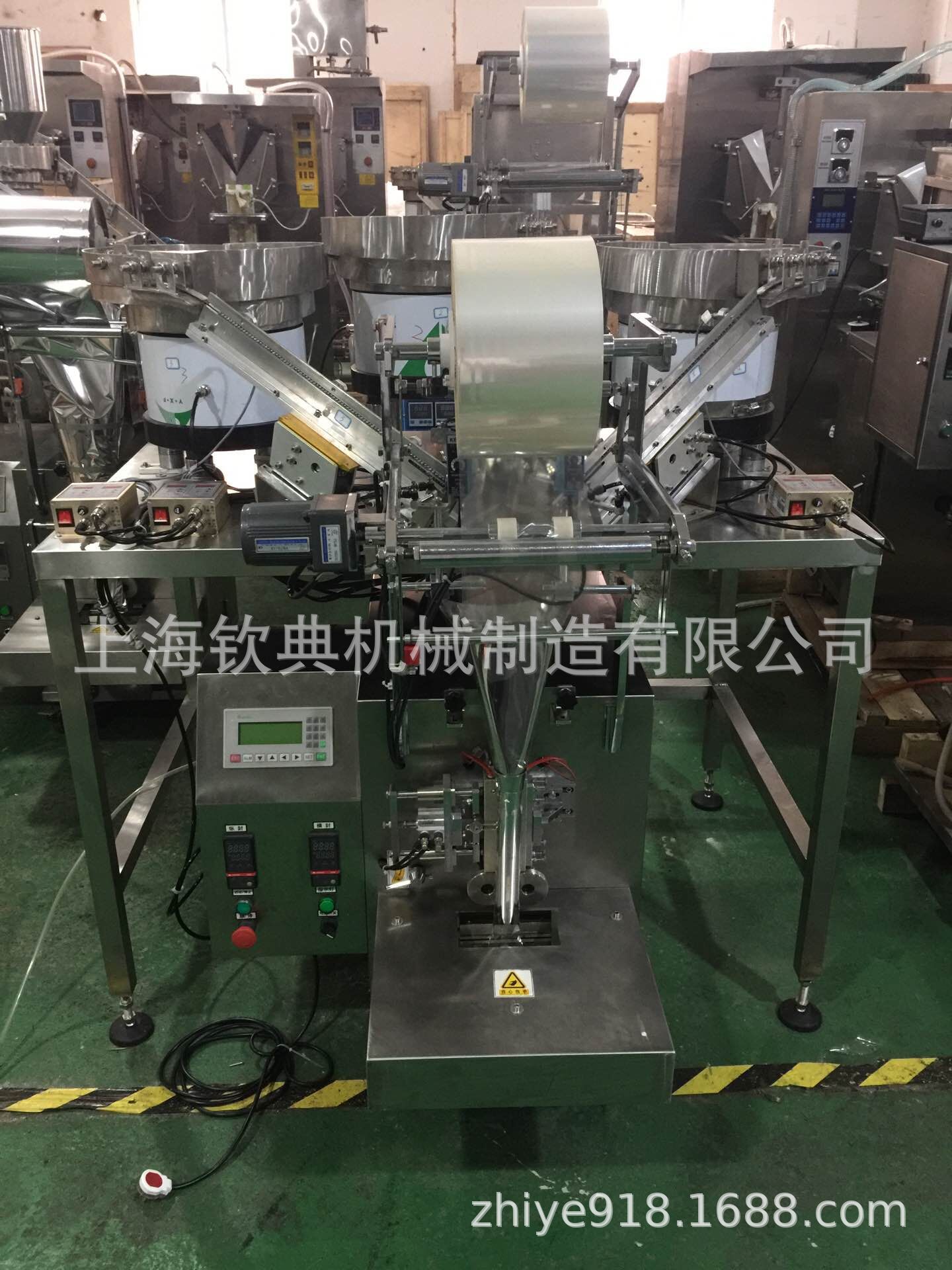 振动盘螺丝包装机 家具紧固件小零件包装机