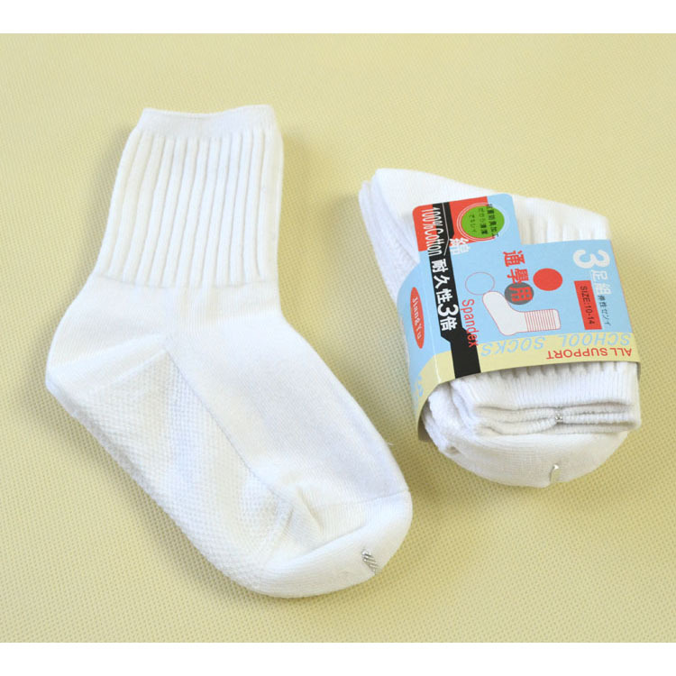 Children's soft cotton socks for students for men and women