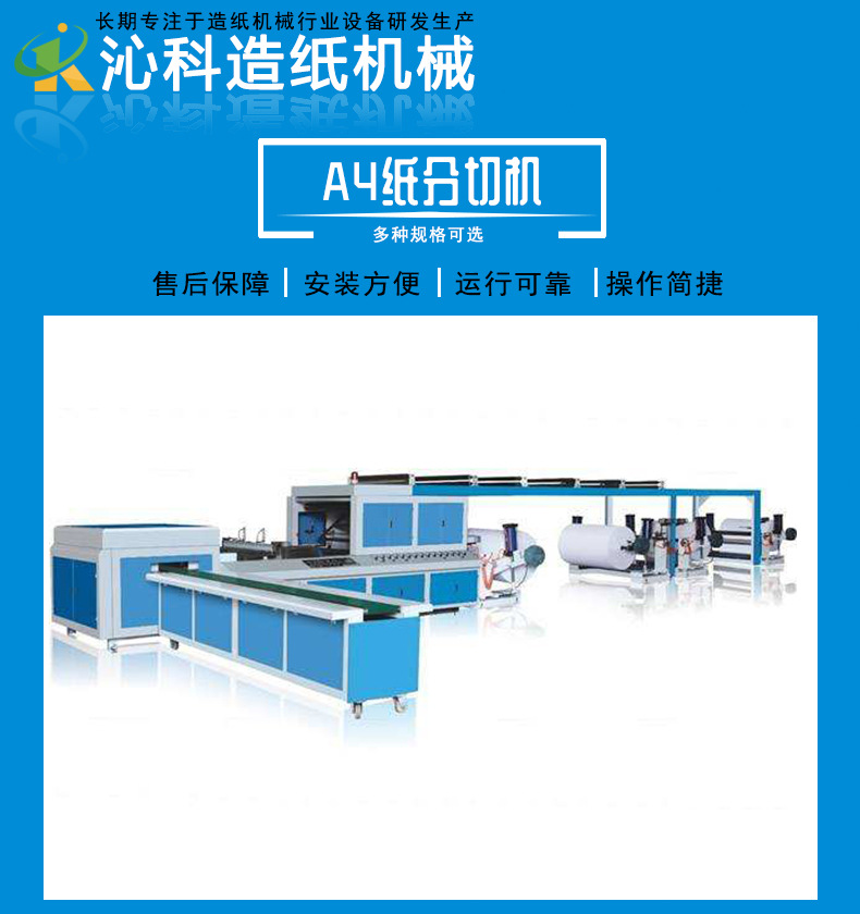 詳情頁設計-1_01