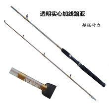 出口玻璃钢透明实心加线路亚竿插节冰钓海竿抛锚杆钓鱼船钓竿批发