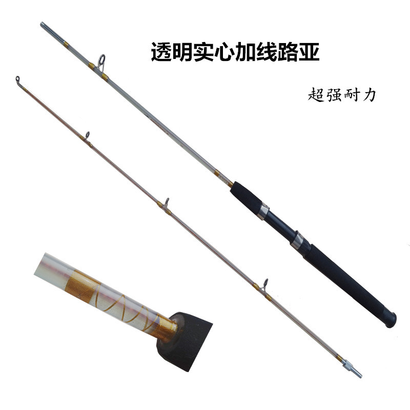 出口玻璃钢透明实心加线路亚竿插节冰钓海竿抛锚杆钓鱼船钓竿批发