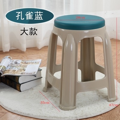 household Plastic stool thickening adult Slip stool Table stool Fangdeng Bench chair Radius The stool Plastic stool