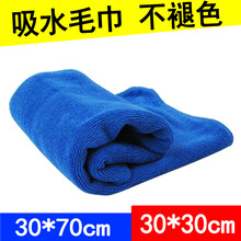 �����w�SС������܇��Ʒ�{ɫСë�����S܇�gϴ܇��Ϟ�坍��30*70