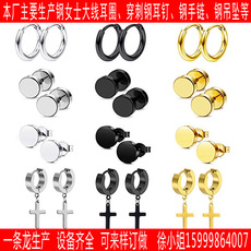 工厂直销亚马逊wish男女士爆款耳钉套装医用钛钢大气简约耳环批发