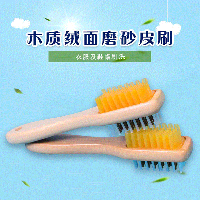 Manufacturers supply daily necessities beech wood cleaning brush wood suede matte leather brush long handle cleaning brush wholesale