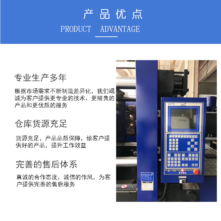 快餐盒专用机海天天隆390吨注塑机