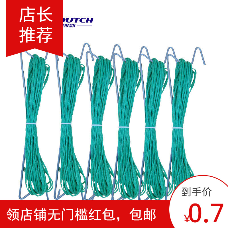 Netherlands greenhouse plant tomato Hanging fast Tomatoes three-dimensional cultivate