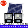 new pattern rural One Trailer Two LED solar energy Lighting Cast light outdoors waterproof Light remote control courtyard street lamp