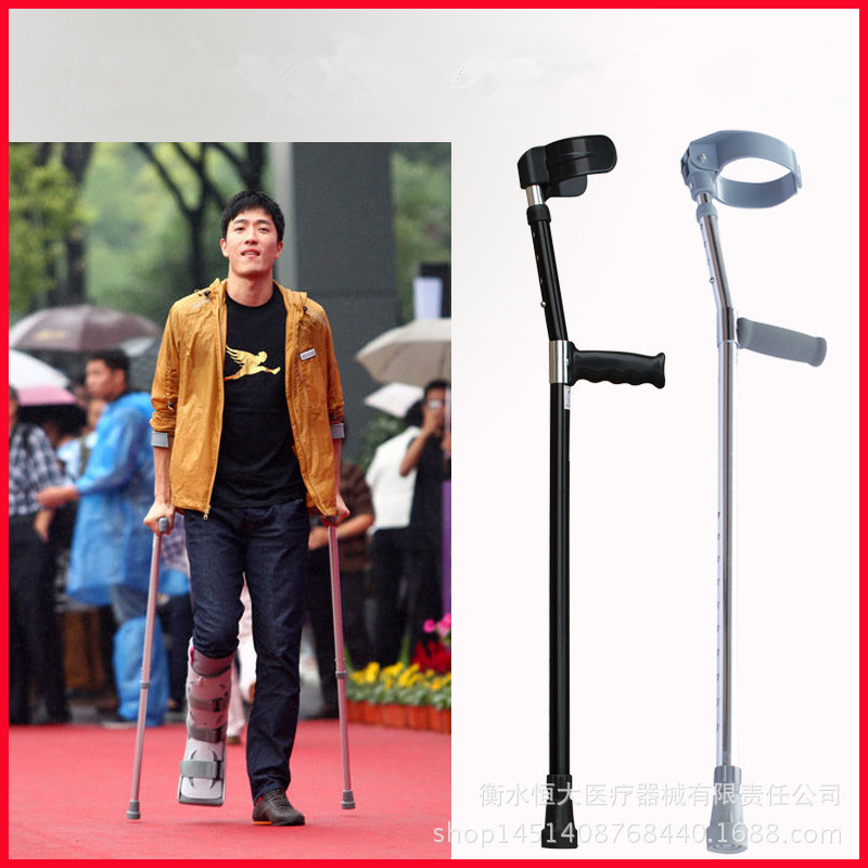 Arm Crutches, Armpit Crutches, Aluminum Alloy Walkers, Double Crutches, Rehabilitation Crutches, Telescopic Medical Elbow Crutches, Special For Fractures