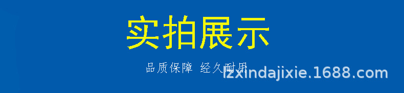 实拍展示