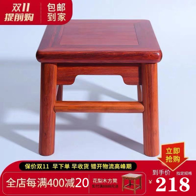 红木仿古家具花梨木矮凳方凳实木组装可拆换鞋凳家用门口穿鞋凳|ms