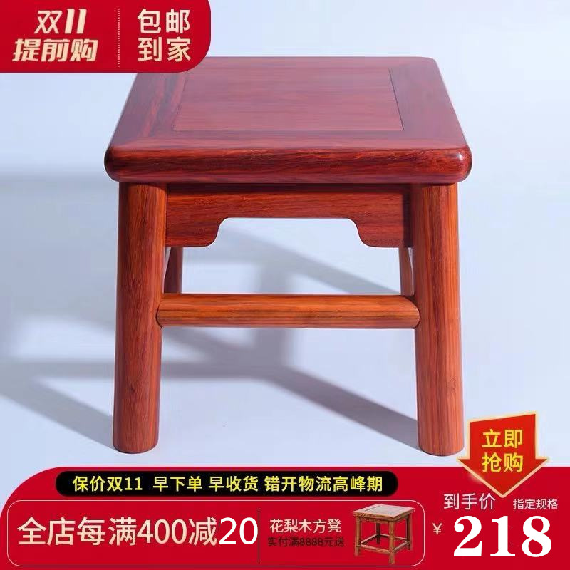 红木仿古家具花梨木矮凳方凳实木组装可拆换鞋凳家用门口穿鞋凳|ms
