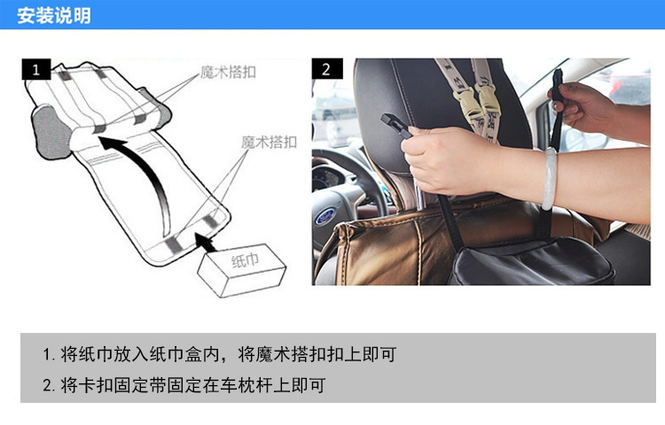 Storage Bag Car Insulation Car Ice Bag Seat Back Storage R Hanging Bag Multi-Functional Storage Box