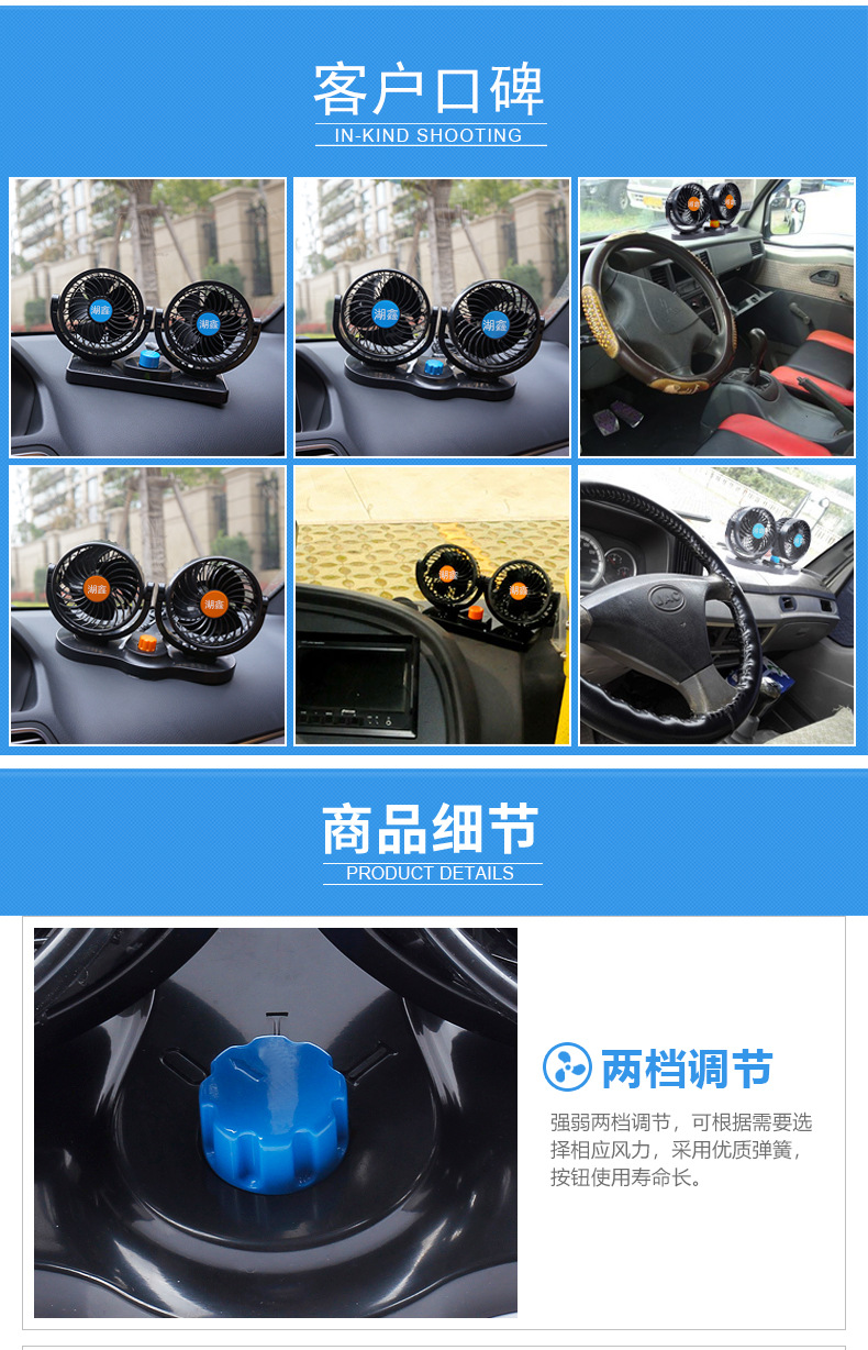 双头不摇头系列(详情)_05