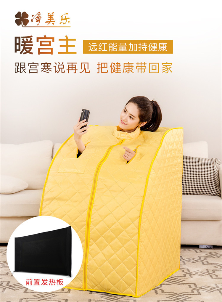 Yuanhong Outdoor sweat sauna box, household folding portable single sauna fumigation machine factory wholesale, Jingmeile sauna bath box detail image 2