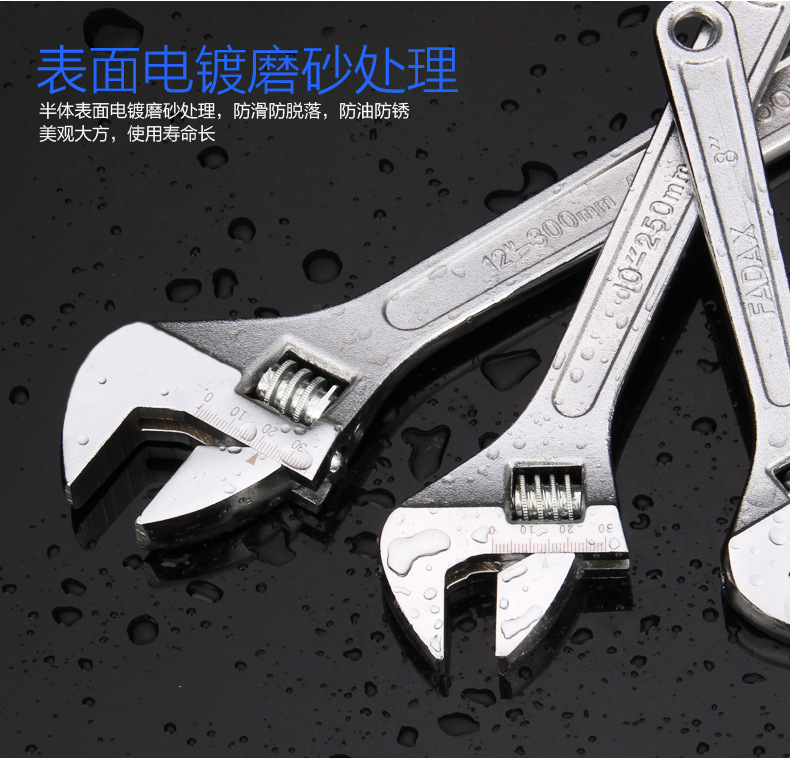 电镀防锈扳手.jpg