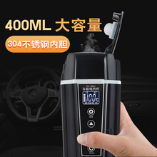 [一件代发]车载电热杯子汽车加热开水杯烧水100度汽车用品12-24V