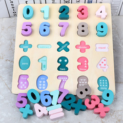 Macaron Wood Number Letter Children's Educational Shape Recognition Grab Board Baby Puzzle Toy