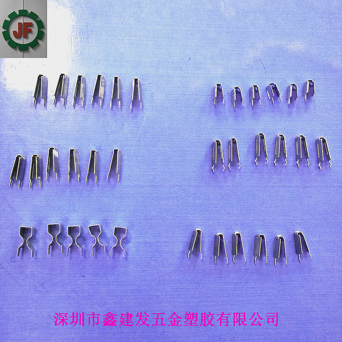 供应充电器五金弹片 电源AC夹片 V形导电端子插脚 接触片 JF-053-阿里巴巴