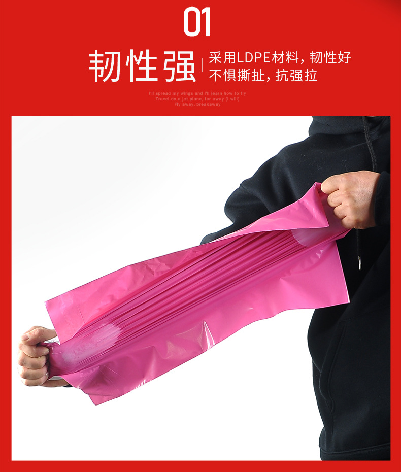 粉色快递袋第二版_05.jpg