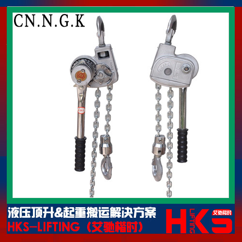 MLSB-0.75吨铝合金手扳葫芦 CNNGK铝合金手扳葫芦 专业生产厂家