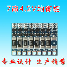 725.9V29.4V늳ؾ18650ۺ늳رo厧⹦l