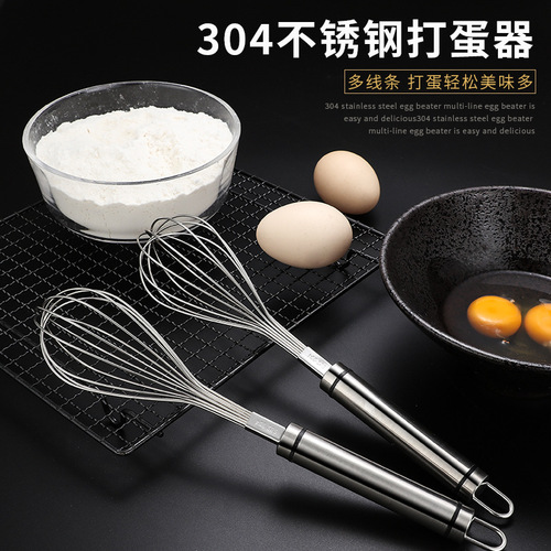 Daoqi 304 stainless steel egg beater kitchen gadget egg hand mixer cream mixing dough mixer