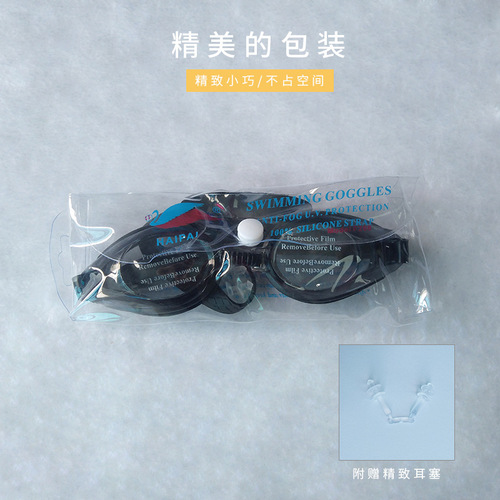 Cross-border swimming goggles running volume portable bag, unifocal goggles for men and women, adult waterproof high-definition children's swimming goggles