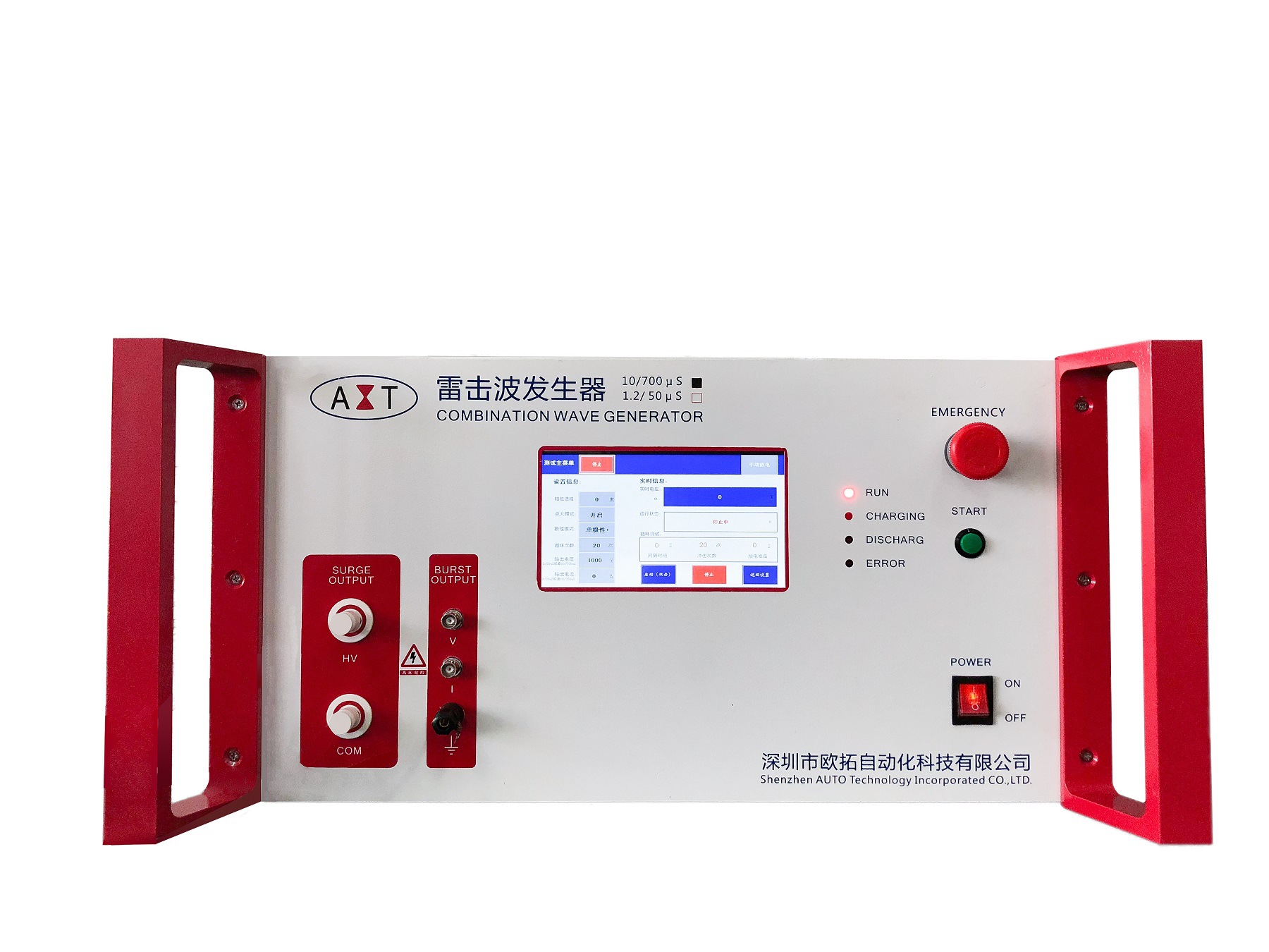 6KV1.2/50μs组合波雷击浪涌发生器 雷击浪涌测试仪 EMC
